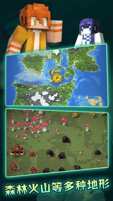 沙盒模拟开放世界游戏截图