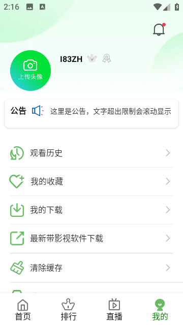 狐狸动漫游戏截图