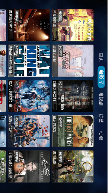 少泽影客TV截图欣赏