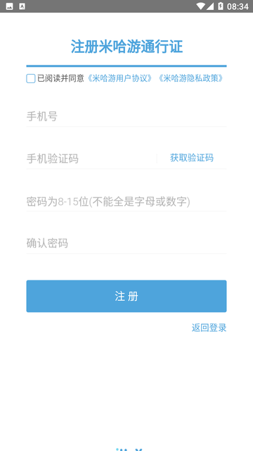 抽卡分析小工具游戏截图