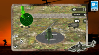 模拟直升机运输3D截图欣赏
