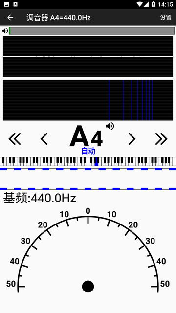 钢琴调音大师游戏截图