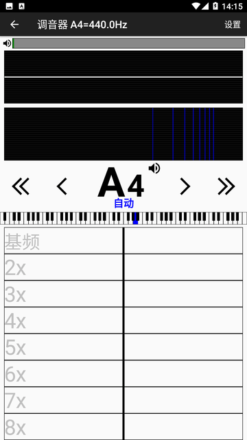 钢琴调音大师游戏截图