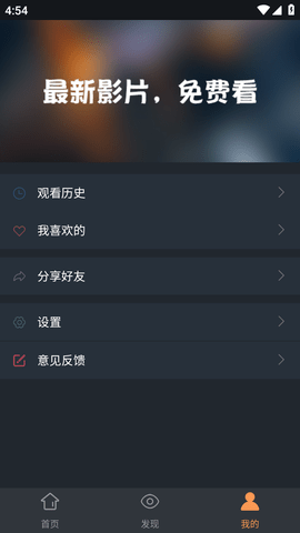 哈文影视截图欣赏