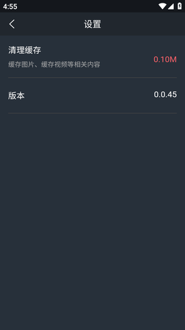 哈文影视截图欣赏