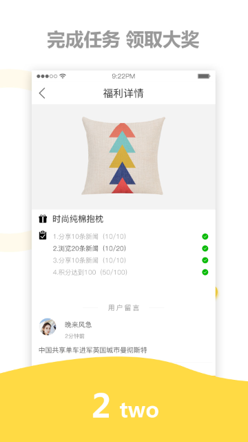 大鱼影视游戏截图