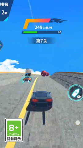 天空极速赛车游戏游戏截图