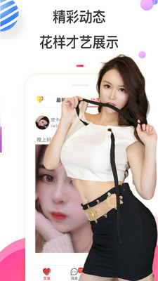 绿巨人截图欣赏