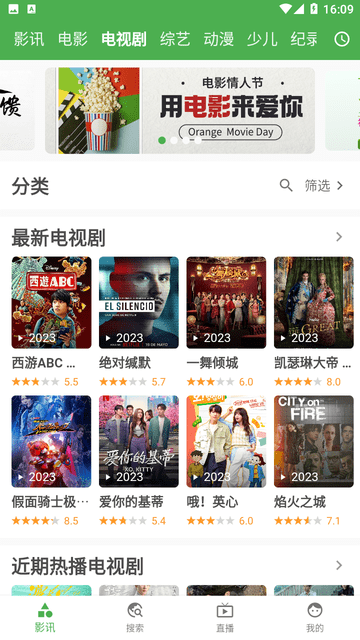 好奇熊截图欣赏