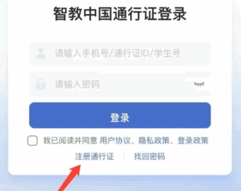 重庆中小学智慧教育平台app下载安装2024最新版图片1