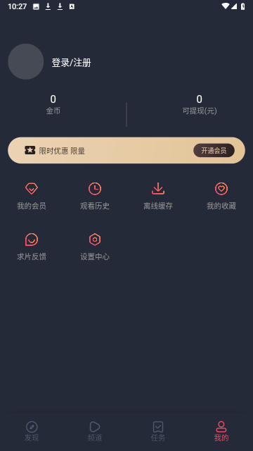 当鸟动漫游戏截图
