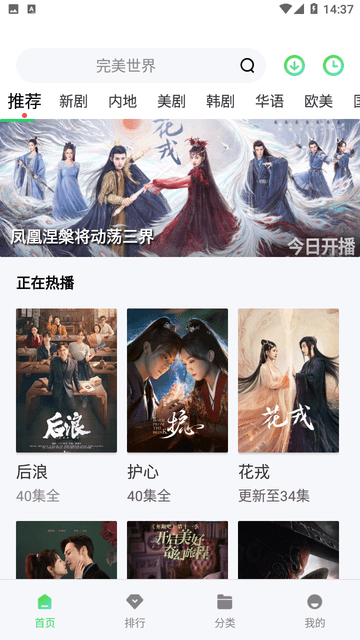 猫咪影视游戏截图