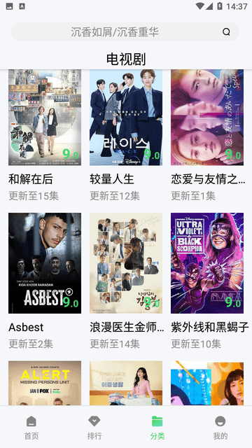 猫咪影视游戏截图
