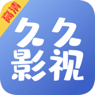 久久影视