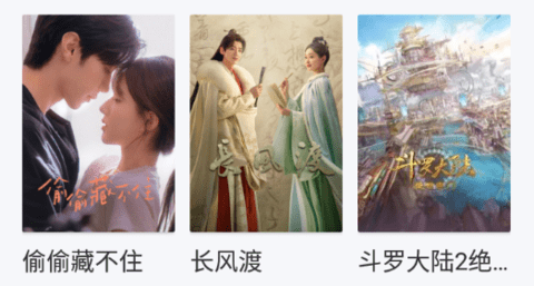 大河影视