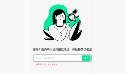 私人密码影视