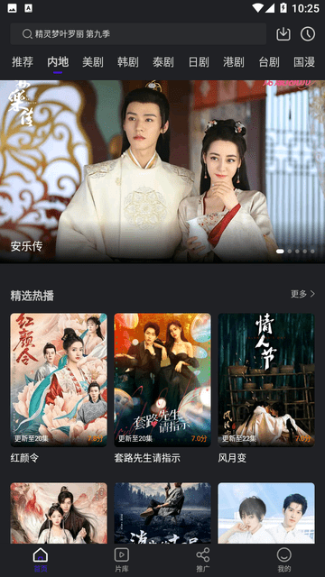 巨蟹视频截图欣赏