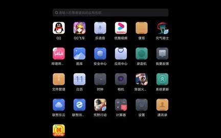 拯救者领域游戏截图