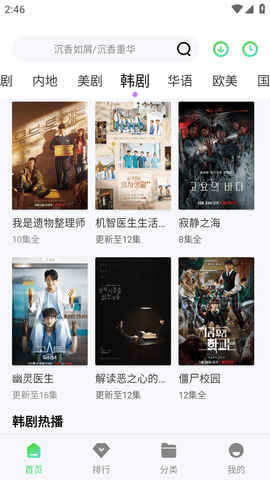 整点视频永久版游戏截图