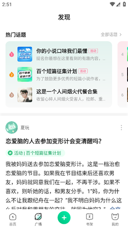 掌心雷截图欣赏