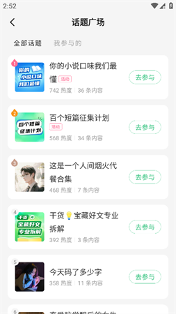 掌心雷截图欣赏