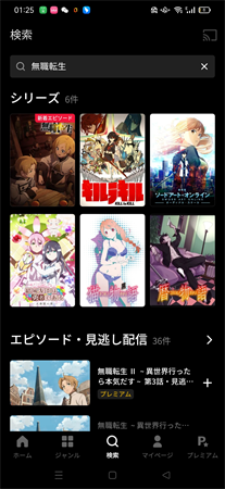 ABEMA视频截图欣赏