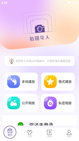 花季传禖截图欣赏