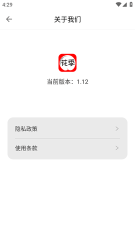 花季传禖截图欣赏