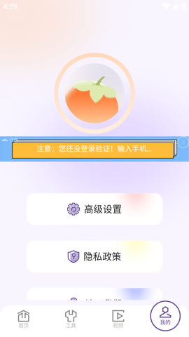 花季传禖截图欣赏