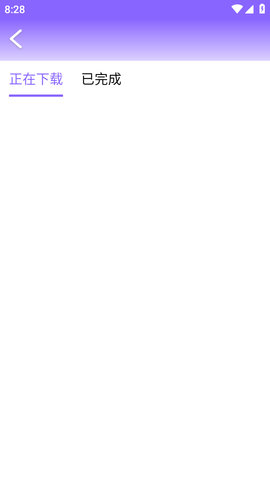 金瓜影视截图欣赏