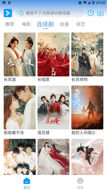 星云视频截图欣赏