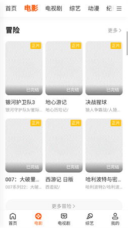 游子视频截图欣赏