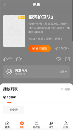 游子视频截图欣赏