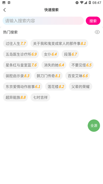 永恒国度影视截图欣赏