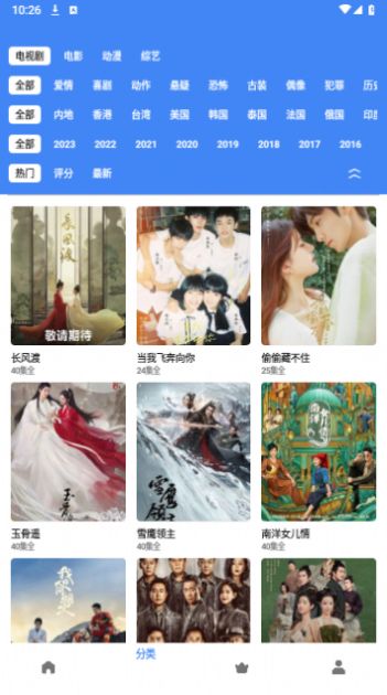 二狗视频截图欣赏