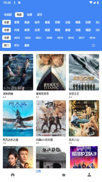 二狗视频截图欣赏