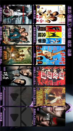TVBoxQ版截图欣赏
