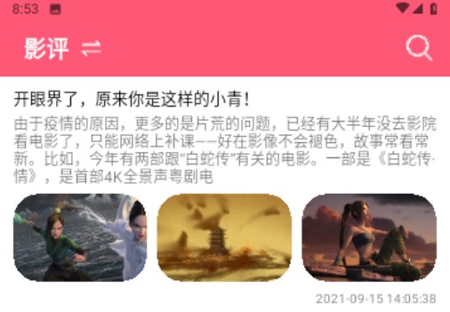 忍者神龟影视
