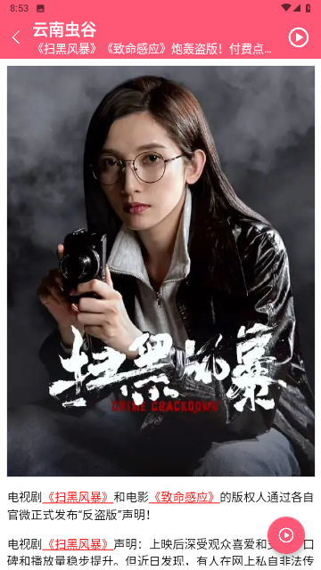 忍者神龟影视截图欣赏