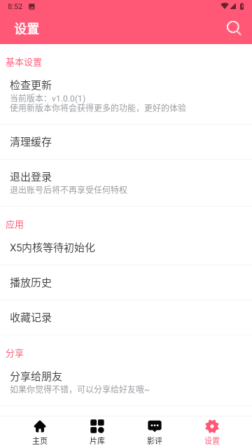 忍者神龟影视截图欣赏