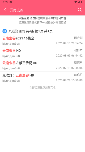 忍者神龟影视截图欣赏