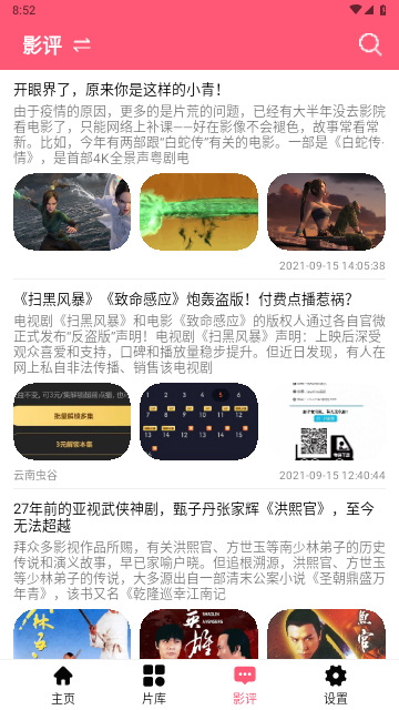 忍者神龟影视截图欣赏