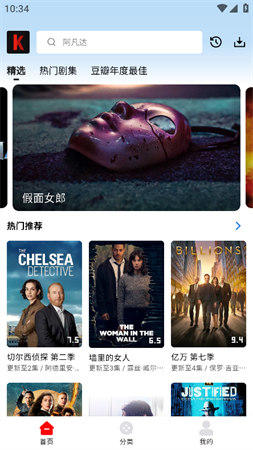 宣宣影视截图欣赏