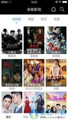 全能影院游戏截图