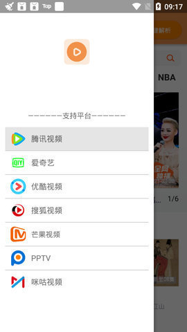 全能影院游戏截图