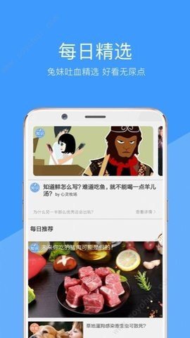 wuwubox游戏截图