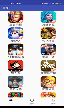 花小雨攻略截图欣赏