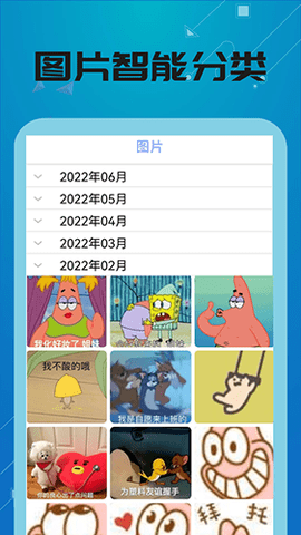 万能视频影音播放器截图欣赏