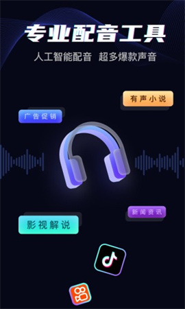 斗帝配音