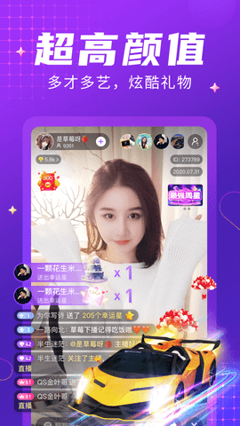 吻颜秘聊截图欣赏